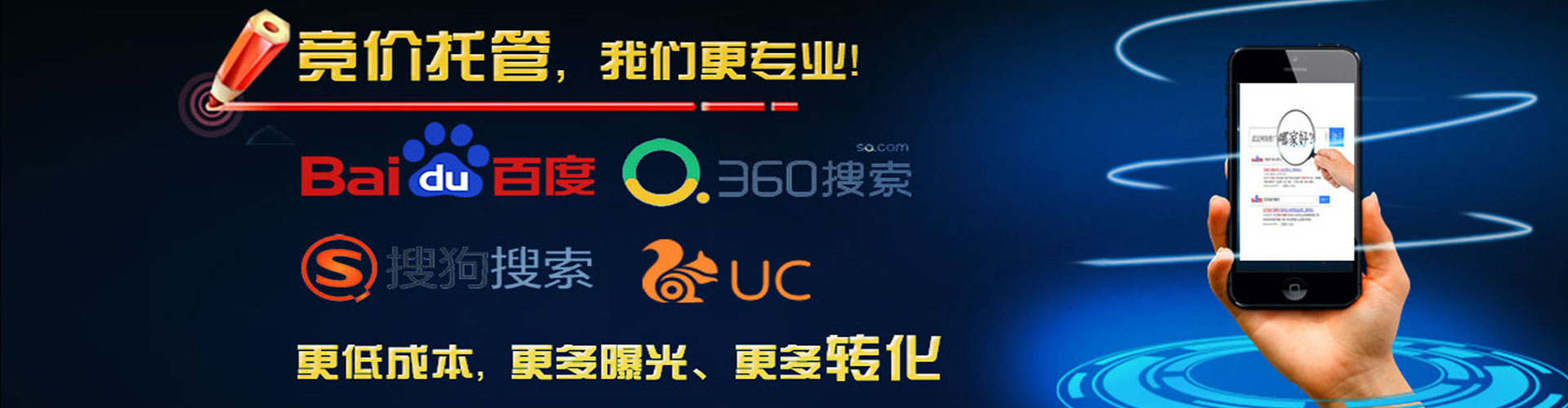 乐至百度推广代理