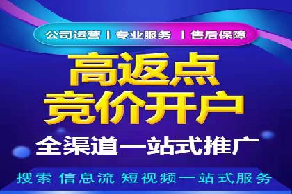信息流广告公司案例分享：助力企业提升知名度