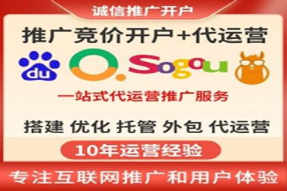 百度推广代运营案例：案例解析：如何提升广告投放效果